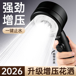 Turbocharged Shower Head, Super Powerful Rain Shower, Handheld Shower Head, Super Pressurized Bathroom Shower Head Set