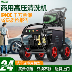 High-Pressure Household Car Washing Machine, High-Power Fully Automatic Floor Cleaning Machine, 220V Portable Water Pump, Powerful Car Cleaning Tool