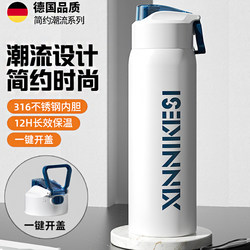 2025 New Insulated Cup, Large Capacity, Portable Sports Water Bottle, Student Thermal Water Bottle, Outdoor Travel Special Cup