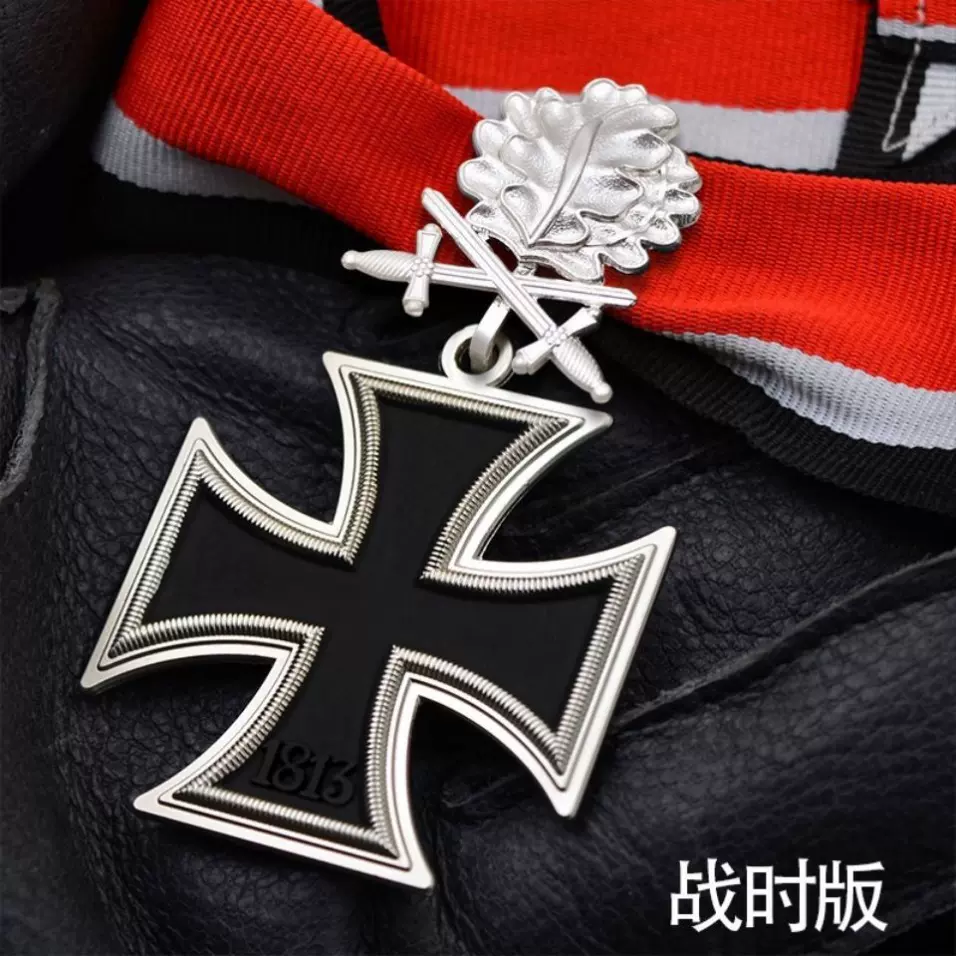 铁十字徽章德意志二级铁十字勋章二战1939德军骑士纪念章绶带胸针 
