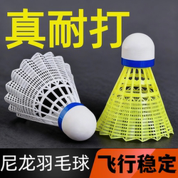 Anjing Genuine Nylon Badminton Shuttlecock, High Elasticity, Durable Plastic Ball for Indoor and Outdoor Training, Unbreakable, Stable and Wind-Resistant