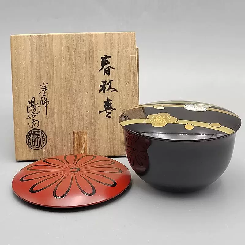 中古日本回流木胎漆器冈本阳斋作春秋枣茶入茶枣茶叶罐茶道具-Taobao