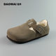 Outside the island, DAOWAI Birkenstock shoes, autumn and winter plus velvet wool toe-cap cork single shoes, genuine leather retro casual Birkenstock shoes