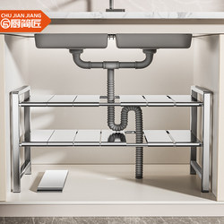 Kitchen Sink Storage Rack Stainless Steel Retractable Floor-Standing Cabinet Multi-Layer Storage Pot Rack for Home Use