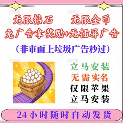 The Factory Is Also Crazy! Infinite Resources, Apple Ios, No Computer Needed, No Jailbreak Required, Direct Installation Version