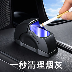 2026 Car Ashtray Creative with Lid Multifunctional Aluminum Alloy Car Ashtray Trash Can Automatic Smoke Extinguishing