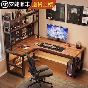 
Corner computer desk household corner desk bookshelf integrated desk student bedroom study writing desk L-shaped office desk