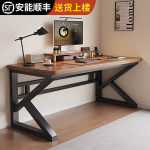 
Solid wood computer table desktop home room student modern table study table desk e-sports table internet celebrity desk