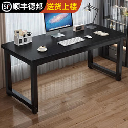 Computer Desk, Desktop Home Desk, Study Desk, Writing Desk, Rectangular Table, Work Desk, Modern Simple Small Desk