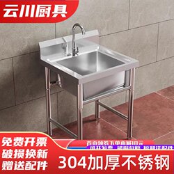 Commercial 304 Thickened Stainless Steel Sink Kitchen Single/Double Basin for Washing Dishes, Vegetables, and Hands, Suitable for Canteens and Restaurants