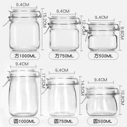 Glass Sealed Storage Jar Food Bottle Honey Lemon Passion Fruit Jar Pickle Jar Household Storage Jar