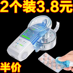 Portable Pill Dispenser, Pill Peeler, Anti-Pollution Tool for Medicines, Portable Medicine Dispensing Box, Transparent Household Use
