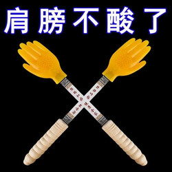 Palm Tapping Board Health Massager for Tapping Legs, Shoulders, and Back, Hammer for Tapping Back, Small Yellow Hand Tapping Silicone Meridian Stick