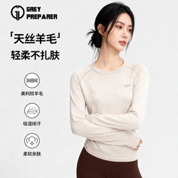 Gray Shell Merino Wool Quick-Drying Clothing Outdoor High-Elasticity Running Sports Yoga Seamless One-Piece Woven Women's Long Sleeves