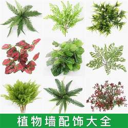 Artificial lawn simulated plant wall accessories fake flower lawn spider plant plastic balcony green plants flowers and plants wedding decoration