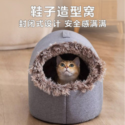 Outdoor Cat House, Thickened and Warm for Winter, Outdoor Shelter for Stray Cats, Outdoor Kennel for Winter, Enclosed Winter Cat House