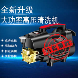 Mai Frequency 2025 New High-Power Car Washing Machine 220V High-Pressure Household Powerful Floor Cleaning High-Strength Tool