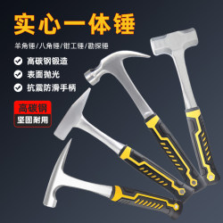 High-Quality One-Piece Claw Hammer/Octagonal Hammer/Carpenter's Hammer, Geological Exploration Multi-Functional Hammer, Complete Collection of Hammers