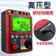 Điện Áp Cao Kỹ Thuật Số Megohmmeter 5000 Điện Trở Cách Điện Máy Điện Tử Megohmmeter 2500 Volt Điện Trở Cách Điện Đo Điện