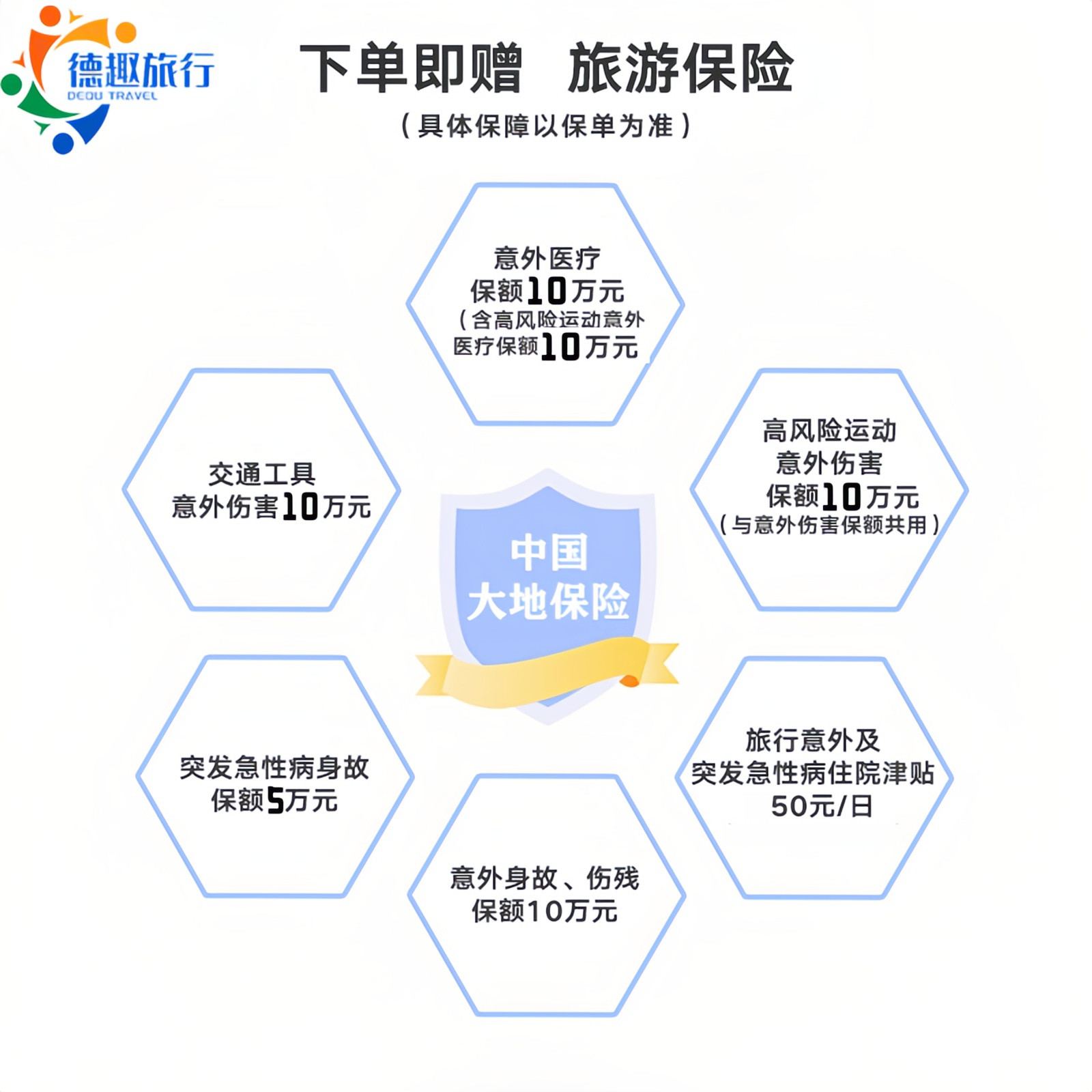夕阳红爸妈亲子游纯玩不购物广东潮汕旅游5天4晚汕头南澳潮州揭阳
