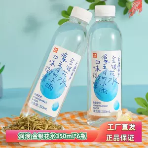 清涼飲料水- Top 500件清涼飲料水- 2024年4月更新- Taobao