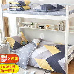 Student dormitory bed sheet three-piece set 3 quilts dormitory student bedding set freshman full set bedding set complete set
