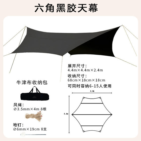 
Outdoor retractable carbon fiber canopy festival 2.1m-6.0m adjustable 8-pole tent door extension bracket portable pole