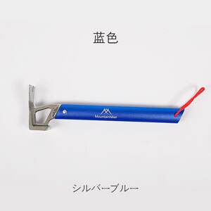 
Mountain hammer outdoor aluminum alloy color handle guest nail hammer
