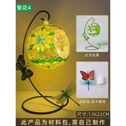 Mosaic diy handmade decorative candlestick hanging material parent-child creative lantern warm-up event Mid-Autumn Festival handmade