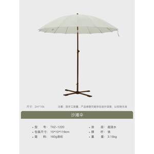 
Outdoor beach umbrella Internet celebrity camping fishing umbrella sunshade and rainproof stall courtyard garden rotating shaking head umbrella sun umbrella