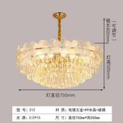 Chandelier modern minimalist lamp Nordic restaurant lamp high-end bedroom crystal chandelier factory direct supply warranty ten years