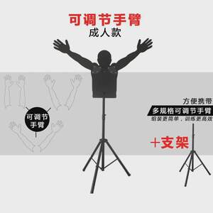
Basketball training wall obstacle defensive dummy height adjustable auxiliary interference basketball training shooting equipment