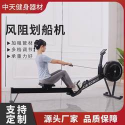 Popular wind resistance rowing machine, home indoor, commercial, private device, smart rowing machine, rowing machine, rowing instructor, foldable