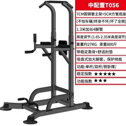 Horizontal bar indoor household horizontal horizontal bar parallel bar pull-up push squat rack floor hanging bar home fitness equipment