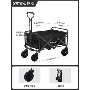 
Outdoor foldable portable car camper van trolley picnic car camping outing camping hand-pull car trailer