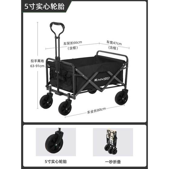 
Outdoor foldable portable car camper van trolley picnic car camping outing camping hand-pull car trailer