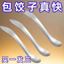 Dumpling-Making Tool, Wonton and Dumpling Filling Spoon, 304 Stainless Steel Filling Scoop, Filling Spoon for Making Dumplings, Filling Scoop