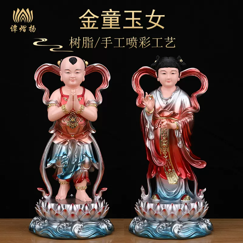 陶磁器彫刻造財童子坐像置物-230516-03 HIFLY HF-805ラジアルタイヤ2本