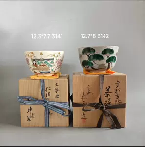 日本乐烧抹茶碗- Top 100件日本乐烧抹茶碗- 2024年5月更新- Taobao