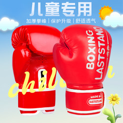 Professional Boxing Gloves for Kidsren, Sanda Fighting Training, Sandbag Bags, Kidsren's Men's and Women's Boxing Gloves, Thickeneded and Breathable for Toddlers