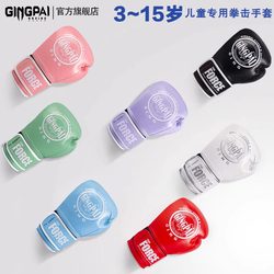 Youth Boxing Gloves for Men and Women, Children's Muay Thai Fighting Gloves, Suitable for Actual Fighting, Sandbag Training, and Professional Training