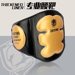 Boxing Waist Target, Muay Thai, Sanda, Free Fighting, Combat Waist Protection Target, Professional Training Protective Gear, Sports Equipment