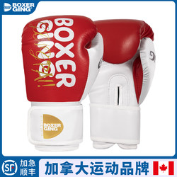 Professional Boxing Gloves for Children, Boys and Girls, Sanda, Muay Thai, Punching Bag Gloves, Practical Competition, Thickened for Entertainment and Exercise