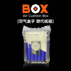 9-Column Hard Drive Box Thick Air Column Bag Shockproof Packaging Bag Express Delivery Packing Cushioning Bubble Bag