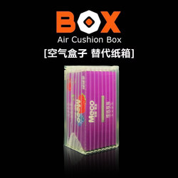 Air Box Air Column Bag Juice Cup Beverage Inflatable Bag Cushioning Anti-Pressure Anti-Collision Air Column Express Delivery Inflatable Packaging Bag