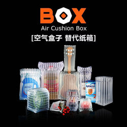 Milk Powder Air Column Bag, Honey Packaging Bubble Column Shockproof Packaging Bag, Anti-Drop Cushioning Protection Airbag, Air Column Inflatable Bag