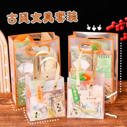 Campus Prizes, Student Antique-Style Stationery Set, Chinese-Style School Supplies, Small Gifts, Birthday Inspirational Stationery, Souvenirs