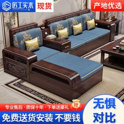 New Chinese-Style Purple Sandalwood Solid Wood Sofa for Living Room 2025 New Model for Small Apartments, Dual-Use for Winter and Summer, with Storage Wooden Sofa