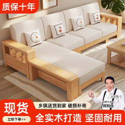 Nordic Solid Wood Sofa Bed, Dual-Purpose for Living Room, Suitable for All Sizes of Spaces, Modern Minimalist Solid Wood and Fabric Sofa