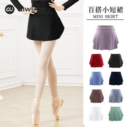 Aiwugo Adult Half-Length Ballet Skirt for Women, Practice Dance Skirt, Chinese Dance Slit Skirt, Dance Costume
